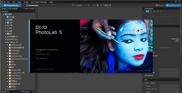 DxO PhotoLab 6中文破解版安装教程7