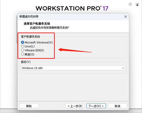 如何在虚拟机上安装macOS系统截图1
