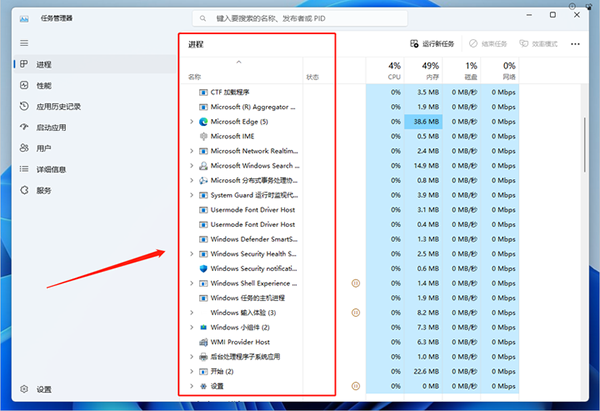 如何在虚拟机上安装macOS系统截图2