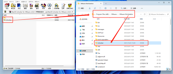 如何在虚拟机上安装macOS系统截图5