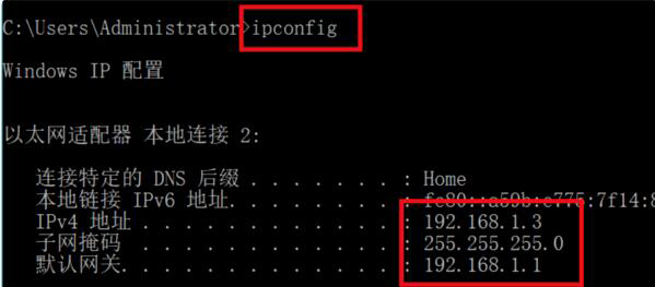 vmware虚拟机怎么设置上网截图4