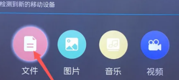 使用方法截图4