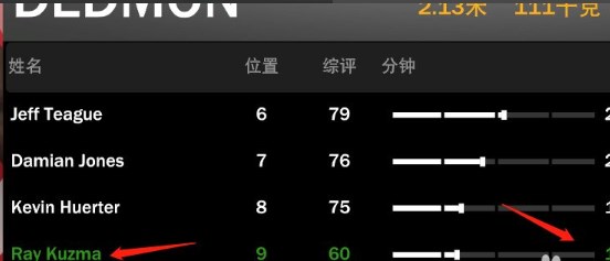 NBA 2K23 MYTEAM官方正版游戏攻略3