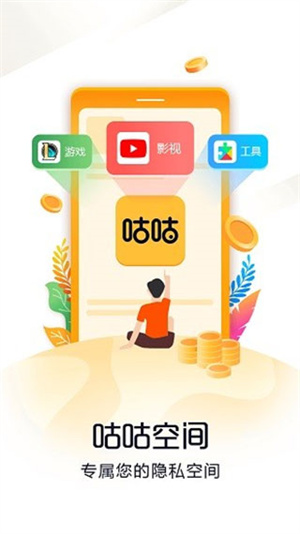 软件介绍截图