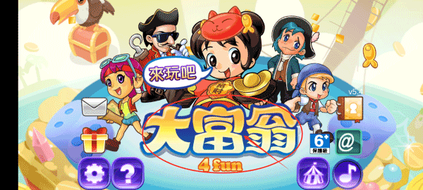 游玩教程2