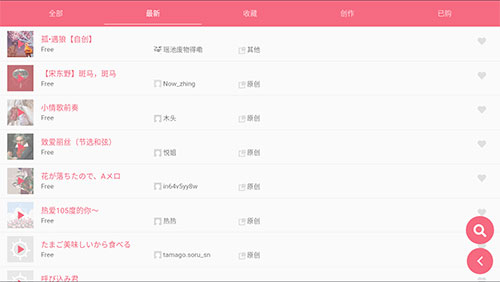 使用方法3