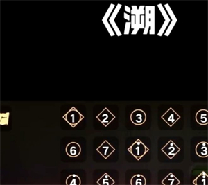 使用教程截图2