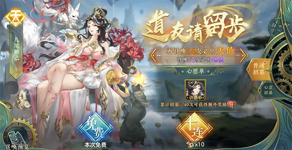 问鼎苍穹破解版新手攻略1