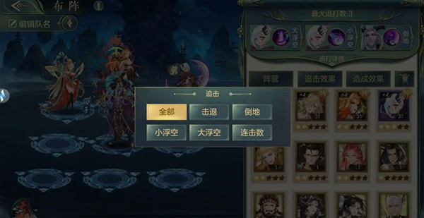 问鼎苍穹破解版新手攻略6