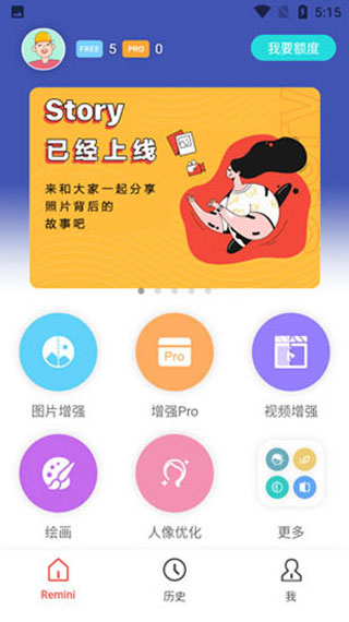 怎么登录截图4