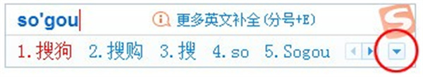 搜狗拼音输入法官方最新版2