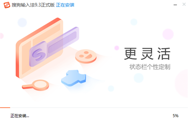 安装步骤2