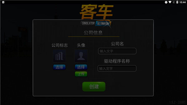 玩法介绍截图3
