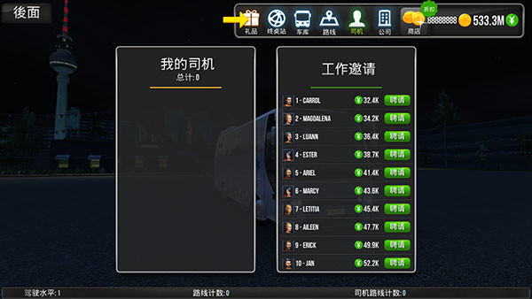 玩法介绍截图6