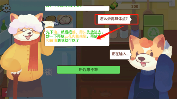游戏指南1