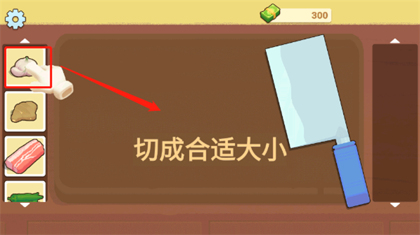游戏指南3