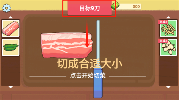 游戏指南4