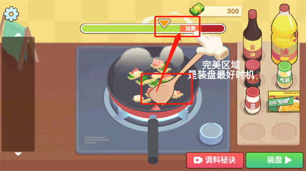游戏指南6
