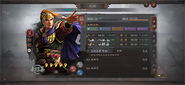 队伍搭配攻略截图1