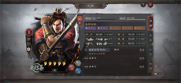 队伍搭配攻略截图2
