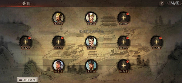 快速提升武将等级攻略截图1