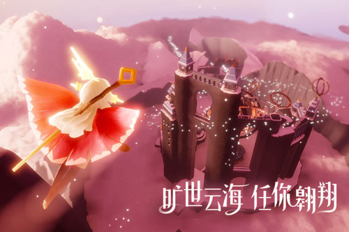 光遇VIVO版游戏攻略截图2