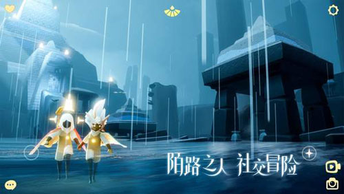 光遇VIVO版游戏攻略截图4