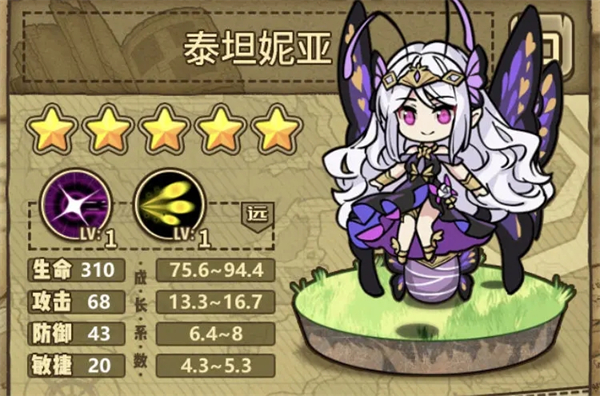 魔物娘推荐截图3