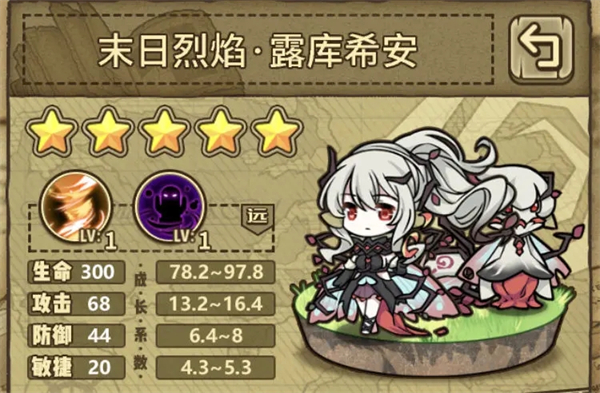魔物娘推荐截图5