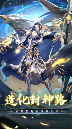 问鼎苍穹免费版 第1张图片