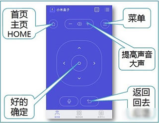 悟空免红外线遥控万能遥控app使用教程4