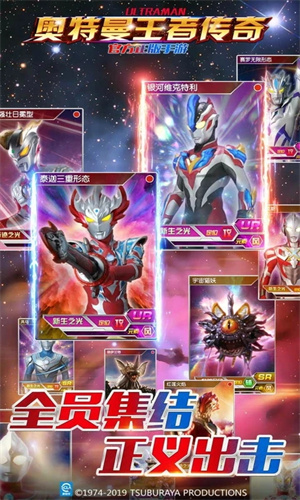 奥特曼王者传奇魔改2.0FM版 第2张图片