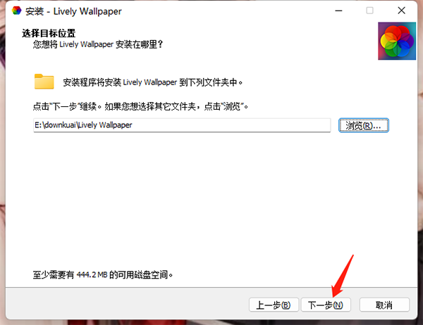 Lively Wallpaper中文版安装教程3