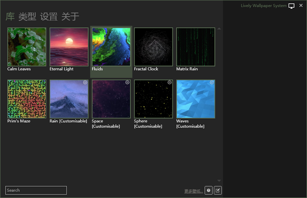Lively Wallpaper中文版