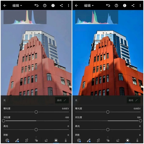 LR修图软件安卓最新版新手教程3