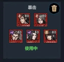 真武江湖破解版无限元宝版阵容攻略1