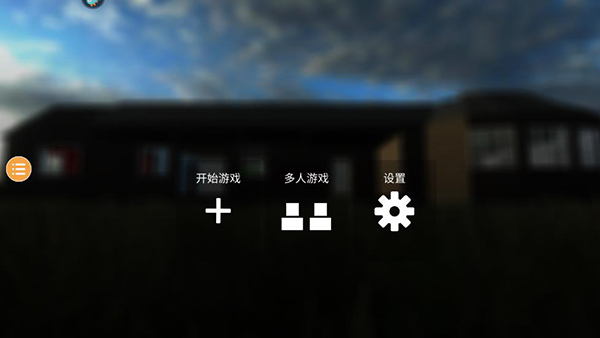 怎么玩截图1