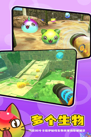 Slime Rancher 2手机版汉化游戏介绍