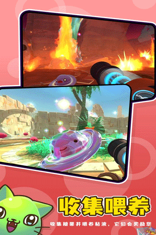 Slime Rancher 2手机版汉化游戏特点