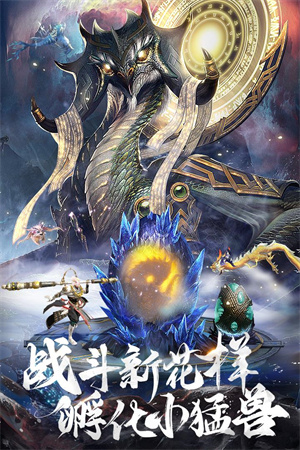 昆仑劫无限钻石版 第1张图片