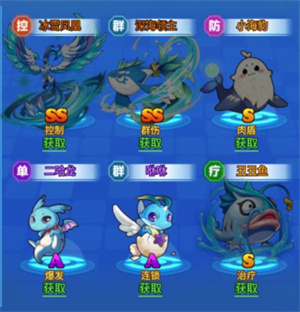 阵容指南截图2