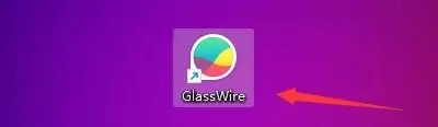 GlassWire如何启用网络设备活动通知截图1