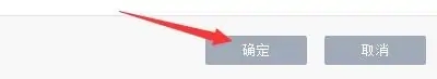 GlassWire如何启用网络设备活动通知截图6