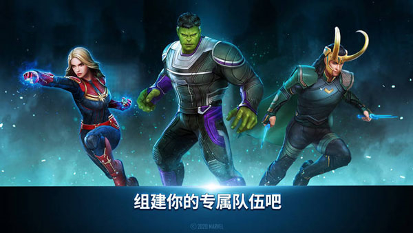 漫威未来之战国际服游戏特色截图