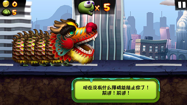 龙截图