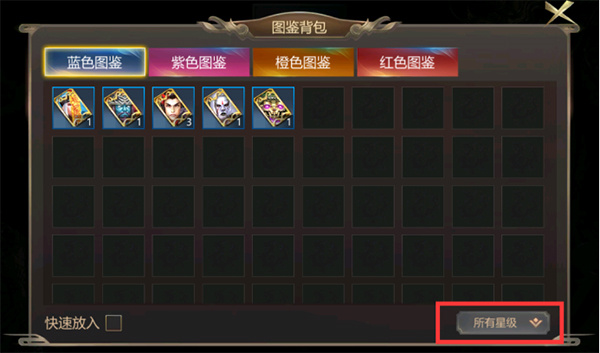 助战玩法攻略截图4