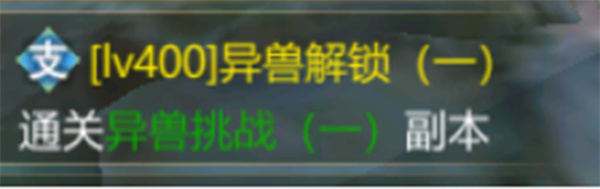 助战玩法攻略截图6