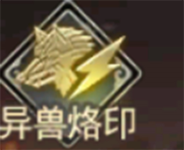 助战玩法攻略截图8