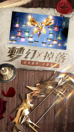 天使之战正版下载 第1张图片