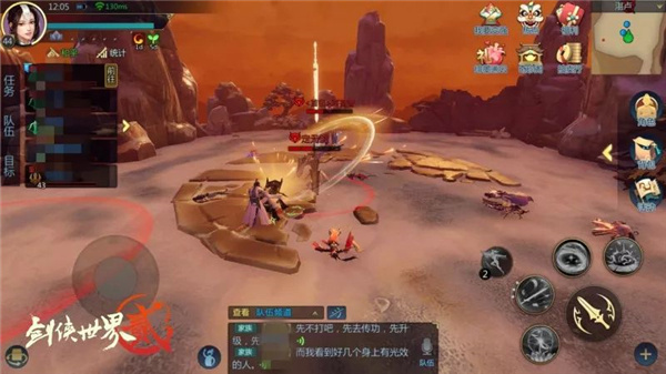 剑侠世界2国际版新手问题解答7